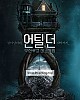 https://www.namu02.shop/data/file/movie_to/thumb-1566655787_ziX3Qyl7_2fe6646a71075c94f3d948ba522f8015266477ff_80x100.jpg