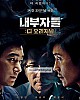 https://www.namu02.shop/data/file/movie_to/thumb-1566680213_xG5M0KIQ_17313704d59f069db2e7049f1861578ecca1335c_80x100.jpg