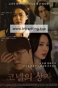 스크린샷