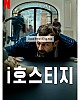 https://www.namu02.shop/data/file/movie_to/thumb-1566680491_8qFUEWV3_9f67c6067fc4d9b065db64b8790dcc2c0e61d8b3_80x100.jpg