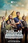 스크린샷