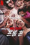스크린샷