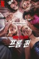 스크린샷