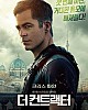 https://www.namu02.shop/data/file/movie_to/thumb-17380201195793_80x100.jpg