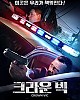 https://www.namu02.shop/data/file/movie_to/thumb-17380206063066_80x100.jpg