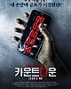 https://www.namu02.shop/data/file/movie_to/thumb-17380207266975_80x100.jpg