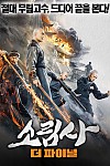 스크린샷