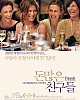 https://www.namu02.shop/data/file/movie_to/thumb-17380208730036_80x100.jpg