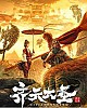 https://www.namu02.shop/data/file/movie_to/thumb-17380211364914_80x100.jpg