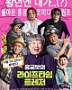 https://www.namu02.shop/data/file/movie_to/thumb-17380215397557_80x100.jpg