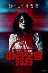 스크린샷