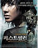 https://www.namu02.shop/data/file/movie_to/thumb-17380222101802_80x100.jpg
