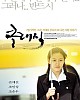 https://www.namu02.shop/data/file/movie_to/thumb-17380223196338_80x100.jpg