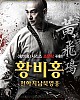 https://www.namu02.shop/data/file/movie_to/thumb-17380224740871_80x100.jpg