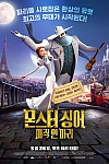 스크린샷