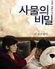 https://www.namu02.shop/data/file/movie_to/thumb-17380226281637_80x100.jpg