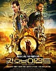 https://www.namu02.shop/data/file/movie_to/thumb-17380230422847_80x100.jpg
