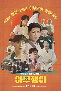 스크린샷