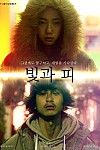 스크린샷