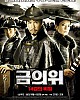 https://www.namu02.shop/data/file/movie_to/thumb-17380234500027_80x100.jpg