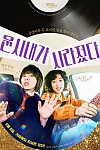 스크린샷