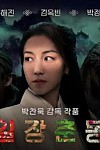 스크린샷