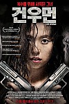 스크린샷