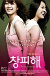 스크린샷