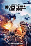 스크린샷