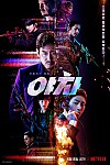 스크린샷