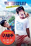 스크린샷