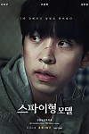 스크린샷