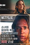 스크린샷