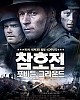 https://www.namu02.shop/data/file/movie_to/thumb-17380246910643_80x100.jpg