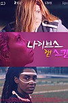 스크린샷