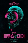 스크린샷