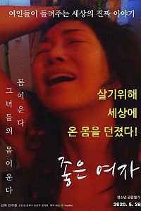 스크린샷