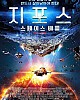 https://www.namu02.shop/data/file/movie_to/thumb-17380254058215_80x100.jpg