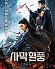 https://www.namu02.shop/data/file/movie_to/thumb-17380254194423_80x100.jpg