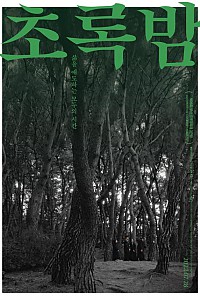 스크린샷