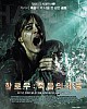 https://www.namu02.shop/data/file/movie_to/thumb-17380257591685_80x100.jpg