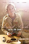 스크린샷