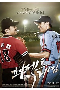 스크린샷