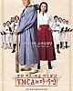 https://www.namu02.shop/data/file/movie_to/thumb-17380260037376_80x100.jpg