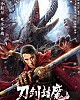 https://www.namu02.shop/data/file/movie_to/thumb-17380262548093_80x100.jpg