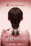 스크린샷