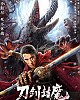 https://www.namu02.shop/data/file/movie_to/thumb-1738026761021_80x100.jpg