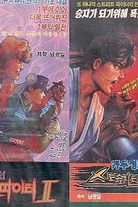 스크린샷