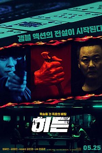 스크린샷