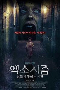 스크린샷